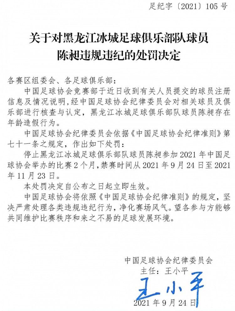 天津卫视负责人车通天津文投国际影城，为何票房高速增长？天津文投国际影城2015年8-12月票房收入为245.38万元